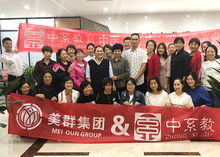 專業(yè)中醫(yī)專長(zhǎng)醫(yī)師資格認(rèn)證 選擇中系教育的優(yōu)勢(shì)與價(jià)值