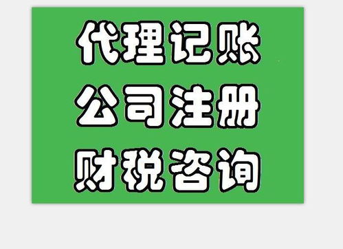 贛州個體戶營業執照辦理與金漫庭公司網站建設在線咨詢指南