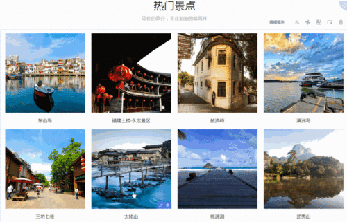 企業網站建設流程與Banner圖制作方法