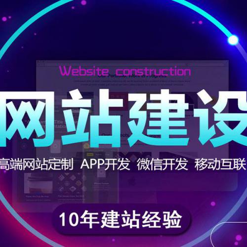 征帆網絡 客戶至上的南寧全網營銷與網站建設方案