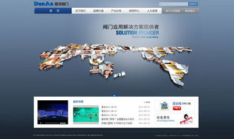杭州頂尖品牌網站建設 構建集團的數字化形象