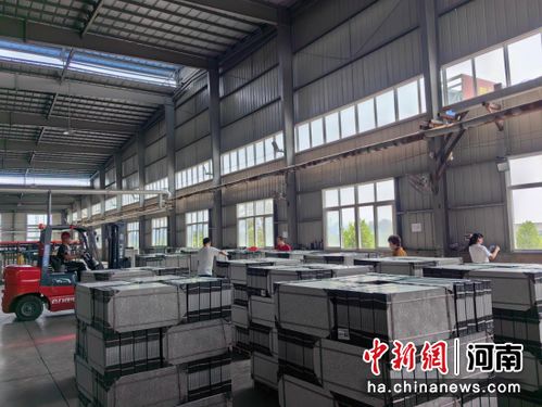 河南寶豐 以綠色建材技術(shù)開發(fā)為引擎，助推縣域經(jīng)濟高質(zhì)量發(fā)展